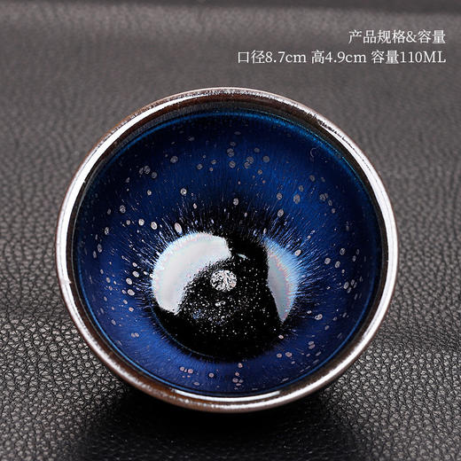 建盏茶杯主人杯四色杯陶瓷品茗杯蓝麒麟百花油滴禅定窑变天目茶盏 商品图4