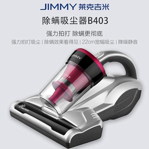 莱克 LEXY B403紫外线家用除螨仪 除螨机床铺床上除螨虫吸尘器 商品图1