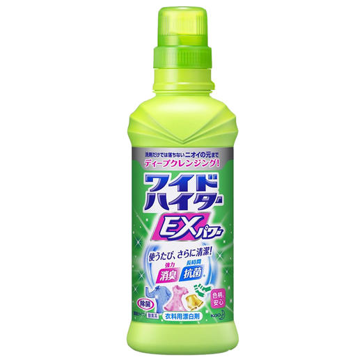 花王 清洁剂（彩色衣物用） 商品图0