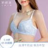 奶糖派 花语叶易选杯型大罩杯文胸 圆润上托丝滑牛奶丝体感舒适圆盘半球木瓜 商品缩略图0