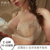 奶糖派安心高侧比无痕遮副乳超薄单层夏肤色隐形显小大胸内衣大码文胸 商品缩略图0
