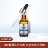 【不买会亏】UFACE传明酸精华  30ml 商品缩略图0