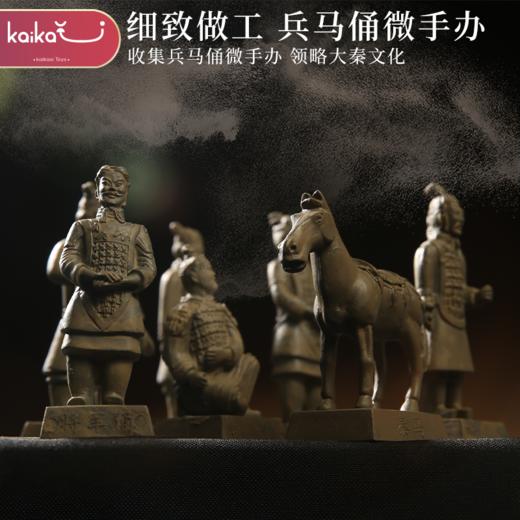 新凯纳恐龙化石秦始皇兵马俑考古挖掘玩具盲盒探索恐龙蛋骨架拼装益智儿童礼物 商品图3