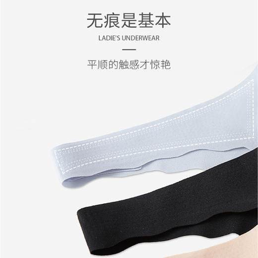 【送同款内裤】桃内无痕零感背心式无钢圈女士文胸！送同款内裤一条！ 商品图2
