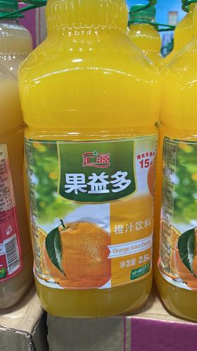 汇源果汁2.5L橙汁