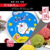 买一送一【多啦A梦流心月饼】正版授权萌新上市-热销过万 商品缩略图0