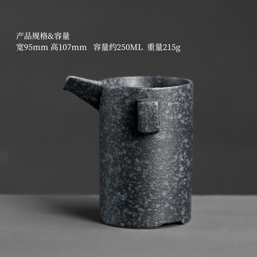 功夫茶具配件分茶器倒茶过滤公杯陶瓷茶海家用大号粗陶仿古公道杯 商品图5