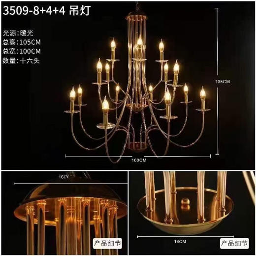 3509-8+4+4水晶灯【运费自理】 商品图5