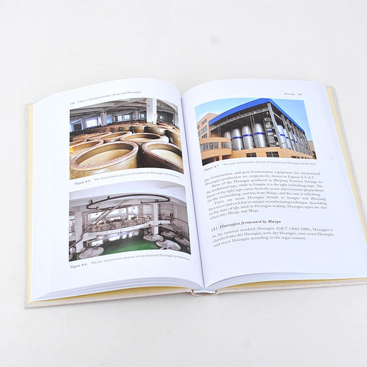 Chinese National Alcohols——Baijiu and Huangjiu 商品图5