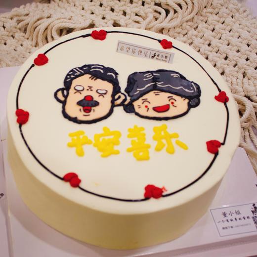 平安喜乐爷爷奶奶 商品图0