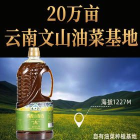 林丰润牌高原小榨香菜籽油（PET）1.6L/桶