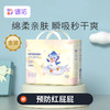 （金装）德佑新生儿隔尿垫一次性护理垫宝宝用品纸尿垫防水透气（1包） 商品缩略图1
