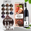 日本三井植物染发剂！百变发色任你选！男女都能用，超容易上手，比Tony老师快了10倍都不止！ 商品缩略图3