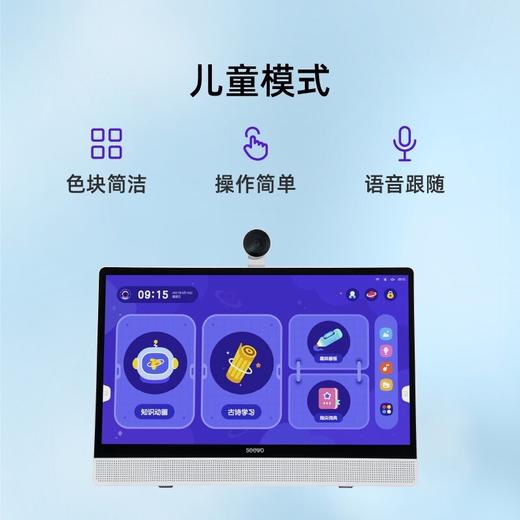 seewo希沃网课学习机XT01E W1系列128G护眼大屏平板电脑家教机学习机一年级到高中学习神器 商品图3