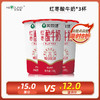 【限时8折】美丽健纸杯红枣酸牛奶180g*3杯( 一次性自提) 商品缩略图0