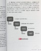 【中商原版】100张图学会期货交易 增订版 港台原版 徐国华 财经传讯 商品缩略图7