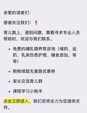 育儿路上，您有我们