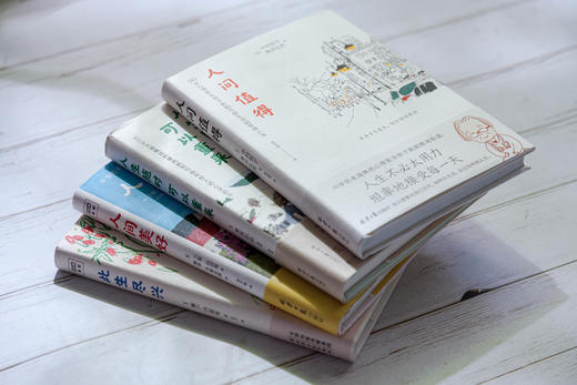 《宝藏奶奶4本套装》：人间值得+人生随时可以重来+此生尽兴+人间美好 商品图2