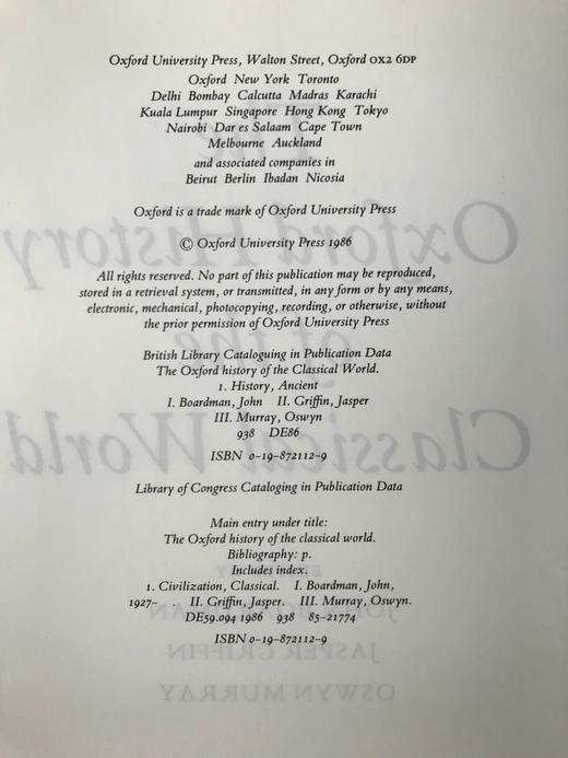 牛津古典世界史（1986） 数百幅插图 精装16开 商品图4