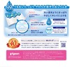 贝亲 湿巾（加厚型）（117319） 商品缩略图3
