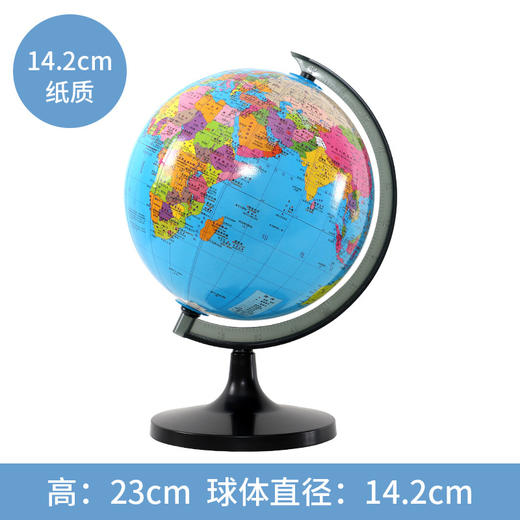 【地球仪】10.6CM高清印刷14.2CM教学用品摆件 商品图3