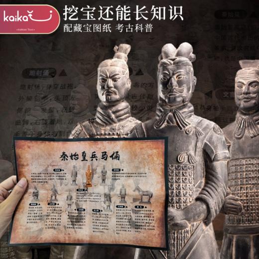 新凯纳恐龙化石秦始皇兵马俑考古挖掘玩具盲盒探索恐龙蛋骨架拼装益智儿童礼物 商品图5
