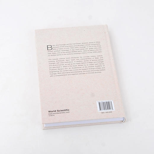 Chinese National Alcohols——Baijiu and Huangjiu 商品图3