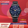 西铁城日本官方正品情侣对表星空蓝盘光动能男士手表BM7528-86L 商品缩略图1