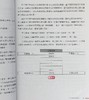 【中商原版】100张图学会期货交易 增订版 港台原版 徐国华 财经传讯 商品缩略图5