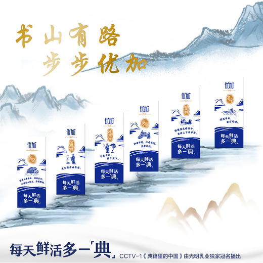 光明优加纯牛奶250ml*12盒 学生 儿童宝宝 营养早餐奶 纯奶 优质奶源 品味真实 商品图2