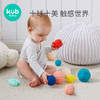 可优比类软胶手抓球6-12个月宝宝按摩球触觉训练感知类玩具球 商品缩略图1