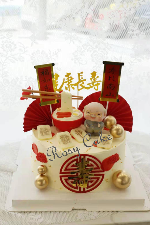 寿款长寿面 商品图0