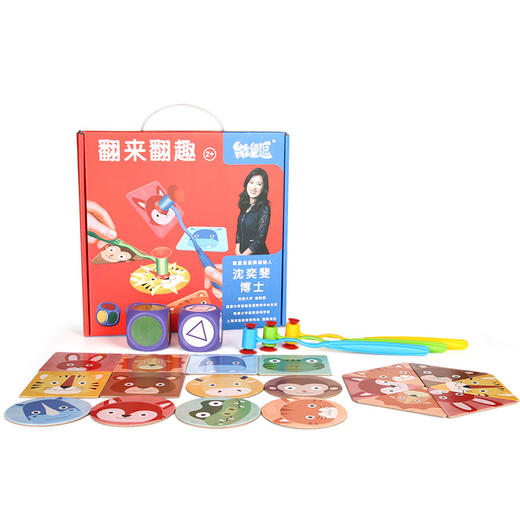 早教玩具【勿拍】 商品图1