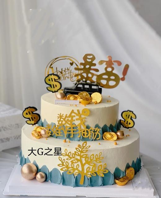 暴富连连双层蛋糕幸福满满的滋味