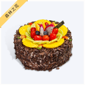 【森林之花】降温自然卷曲成黑森林树皮卷 自然附着在轻盈奶油上