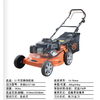 长江21寸本田自走草坪机（钢底盘） 商品缩略图1