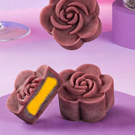 【月饼上市】多彩蛋黄香芋