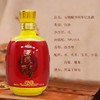 50度五粮醇·荣耀上市20周年纪念酒 3L  （2018年老酒）单瓶 商品缩略图5