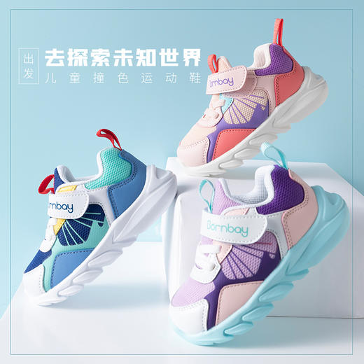 贝贝怡童鞋男女童宝宝鞋子春秋季儿童学步鞋小童软底运动鞋网面透气213X319 商品图9