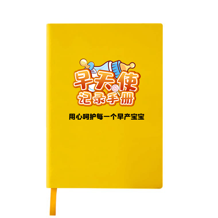 【VIP赠品勿拍 需备注】以下赠品任选一件， 请根据需要自行选择，订单中备注，无备注将随机发货