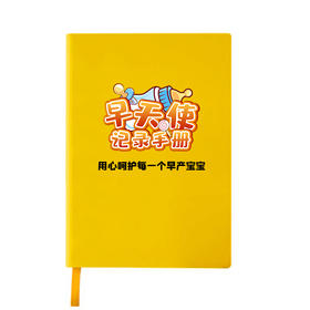 【VIP赠品勿拍 需备注】以下赠品任选一件， 请根据需要自行选择，订单中备注，无备注将随机发货