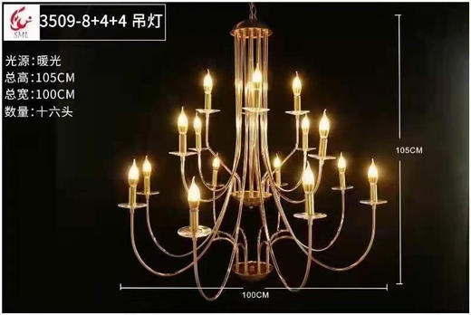 3509-8+4+4水晶灯【运费自理】 商品图2