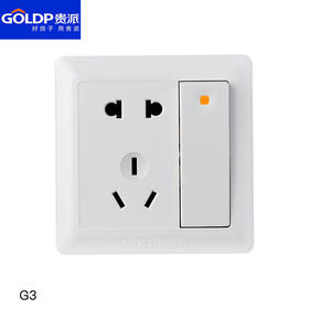 贵派 G3 一开五孔