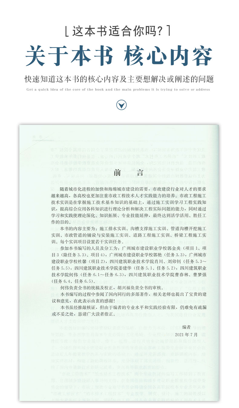 详情页_02.jpg