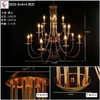 3509-8+4+4水晶灯【运费自理】 商品缩略图4