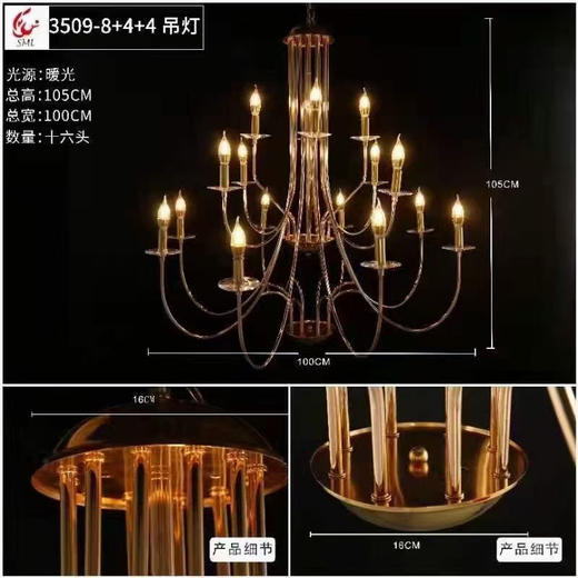 3509-8+4+4水晶灯【运费自理】 商品图4