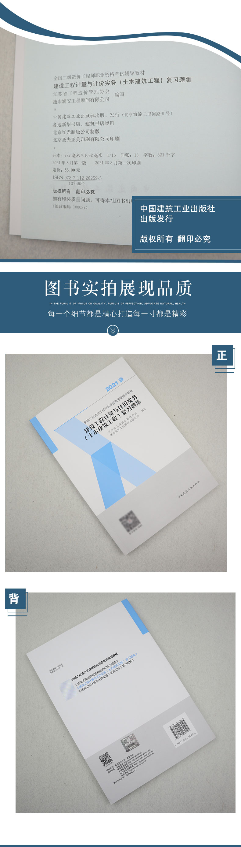 详情页_07.jpg