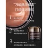 1楼毛戈平奢华养肤黑霜50g 商品缩略图4