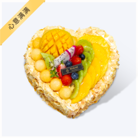 【心意满满】烘制金黄杏仁碎片-水果生日蛋糕