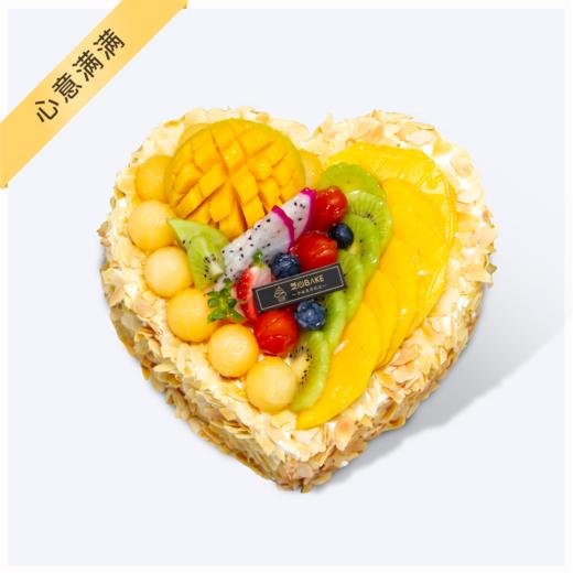【心意满满】烘制金黄杏仁碎片-水果生日蛋糕 商品图0